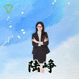 陆峥