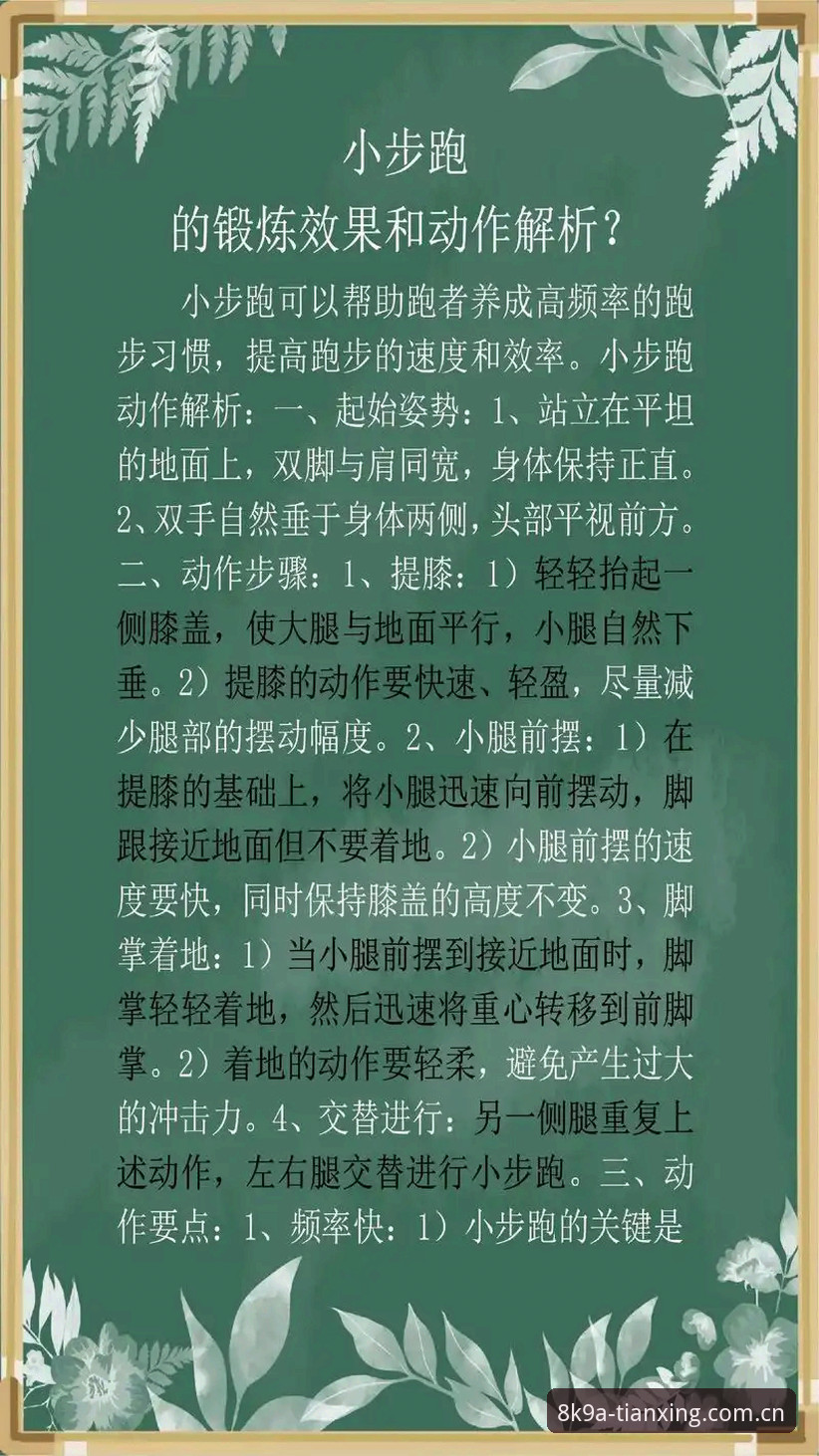 天行体育怎么样？新手入门极限运动前必须知道的5个关键点